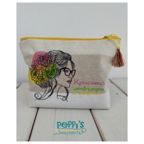 Дамски несесер с персонализирана бродерия – подарък с лично послание и нежност Дамски несесер с персонализирана бродерия – подарък с лично послание и нежност