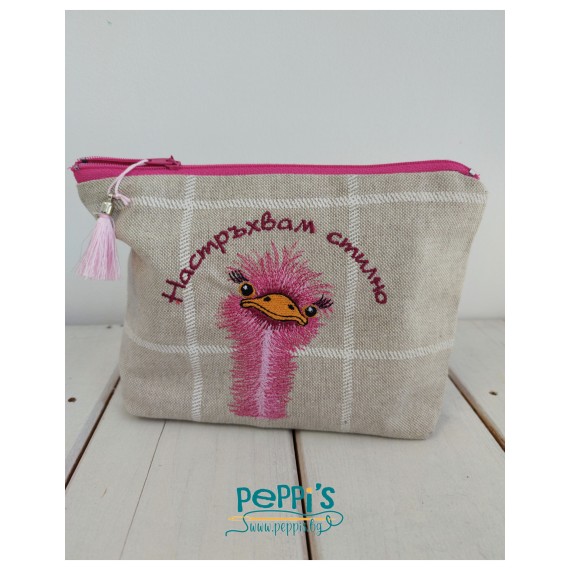 Дамски несесер с персонализирана бродерия – подарък с лично послание и нежност Дамски несесер с персонализирана бродерия – подарък с лично послание и нежност