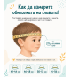Детска лятна шапка  от 100% памук