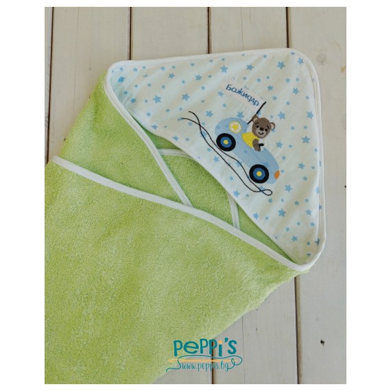 Персонализирана бебешка хавлия с качулка (100% памук)
