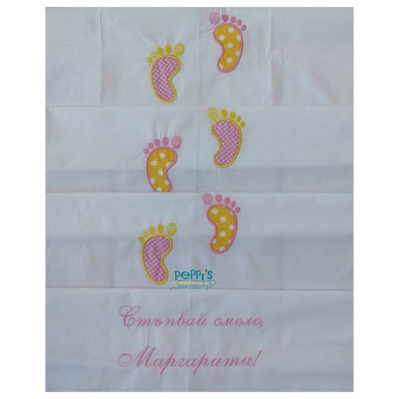 Персонализирано платно за прощъпулник с бродерия