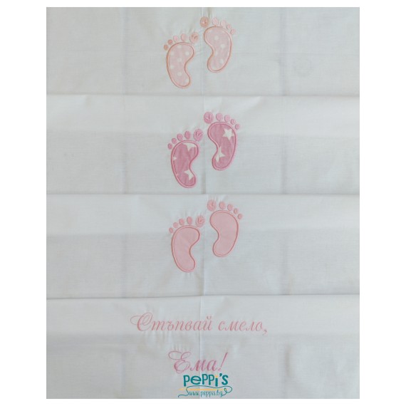 Персонализирано платно за прощъпулник с бродерия