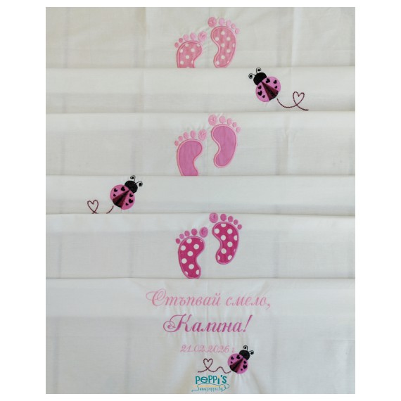Персонализирано платно за прощъпулник с бродерия