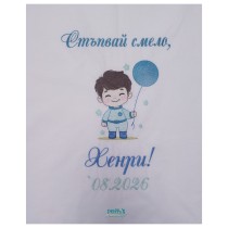 Персонализирано платно за прощъпулник с бродерия