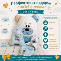 Сет МЕЧО 