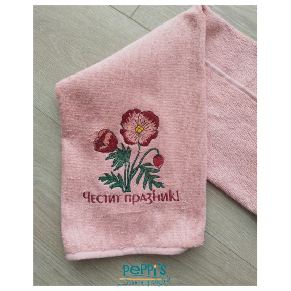 Кухненска кърпа с бродерия макове и "Честит празник"