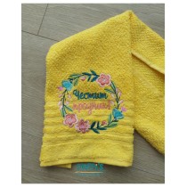 Кухненска кърпа с бродерия "Честит празник" и венец цветя