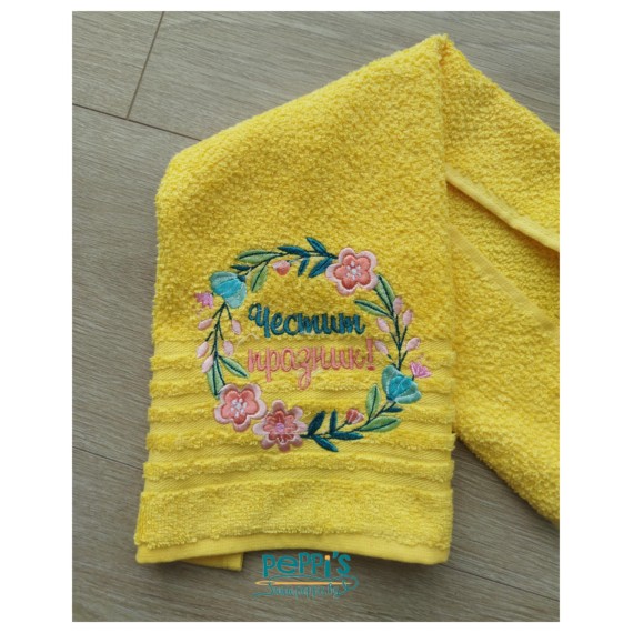 Кухненска кърпа с бродерия "Честит празник" и венец цветя