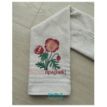 Кухненска кърпа с бродерия макове и "Честит празник"