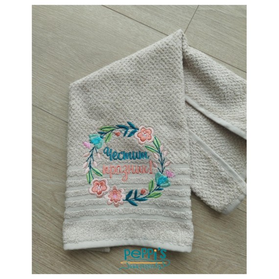 Кухненска кърпа с бродерия "Честит празник" и венец цветя