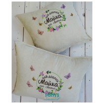 Декоративна възглавничка с бродерия „Мама“  ръчно изработен подарък с послание