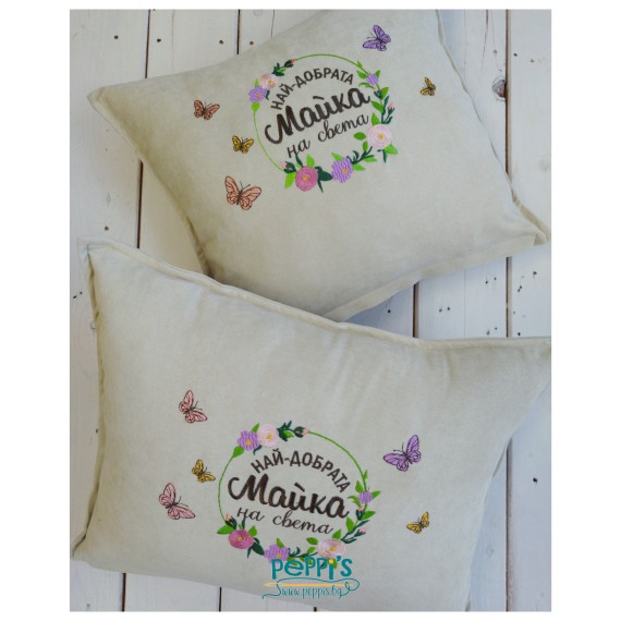 Декоративна възглавничка с бродерия „Мама“ ръчно изработен подарък с послание Декоративна възглавничка с бродерия „Мама“ ръчно изработен подарък с послание