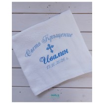 Кърпа за кръщене с бродерия – персонализирана хавлия с име и дата