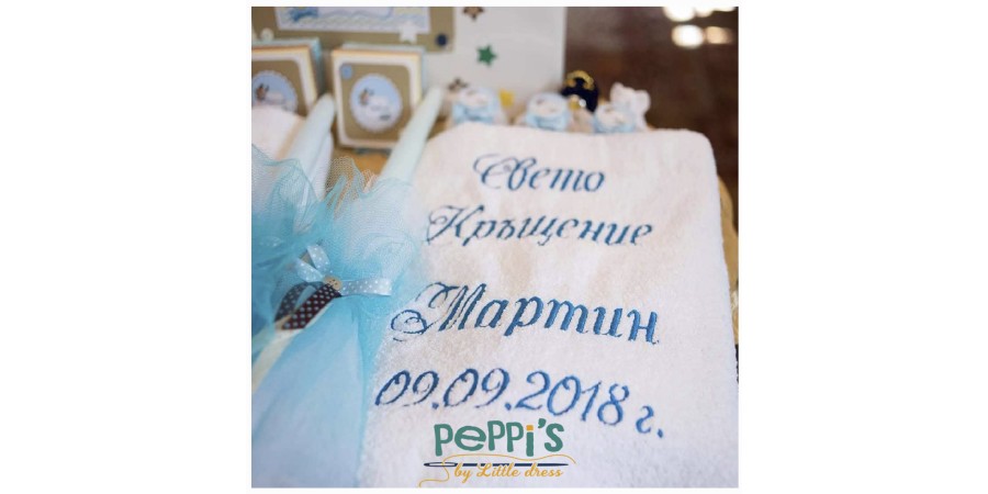 Персонална бродерия